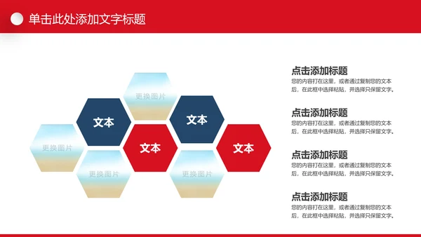 精美时尚全球旅游世界旅游出国留学教育PPT模板