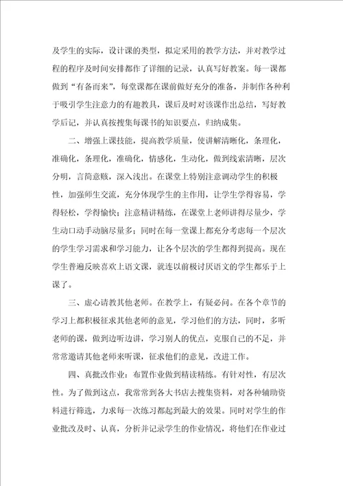 初中历史兴趣小组活动总结