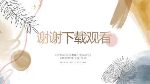 大学生个人简历面试自我介绍岗位竞聘演讲PPT