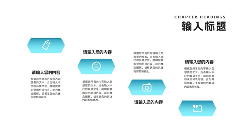 简约风渐变风景企业宣传汇报PPT模板
