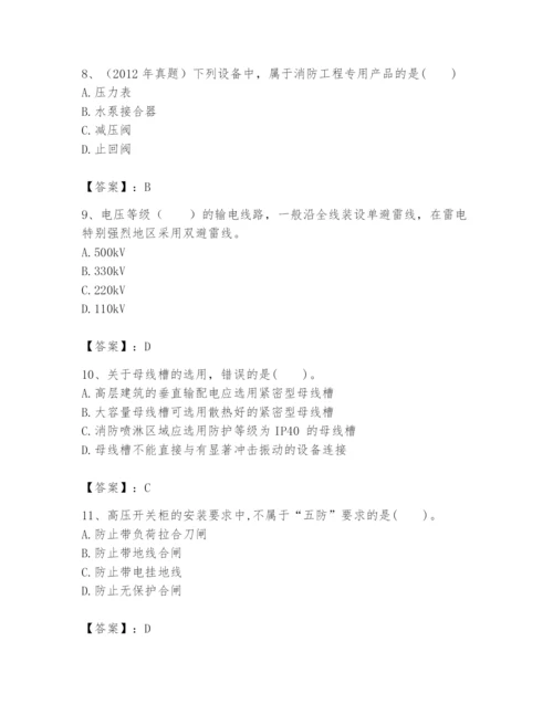 2024年一级建造师之一建机电工程实务题库带答案（最新）.docx