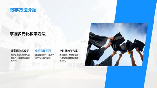 学校：回忆的温馨家园