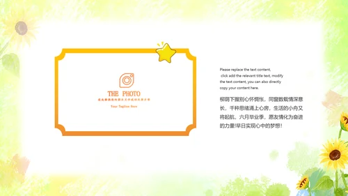 小学毕业纪念册成长纪念册儿童成长手册PPT