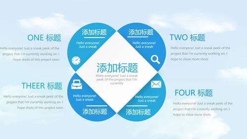 金融保险行业保险公司年年终总结动态PPT模板