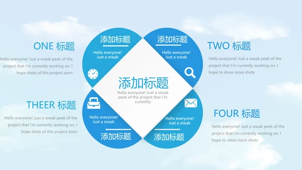 金融保险行业保险公司年年终总结动态PPT模板
