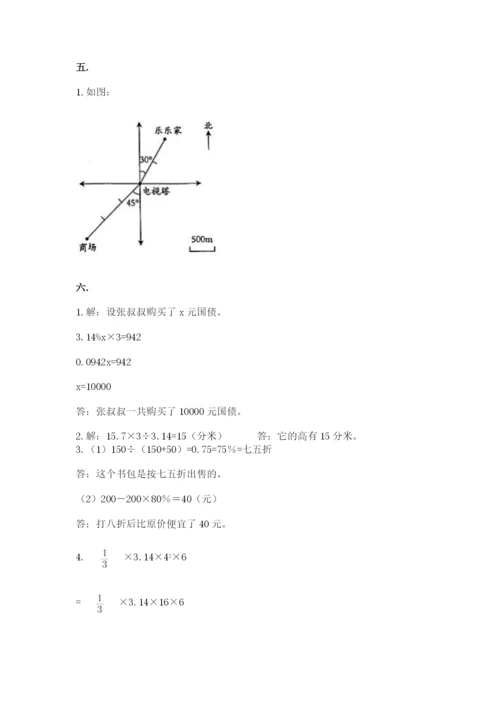 青岛版六年级数学下学期期末测试题（模拟题）.docx