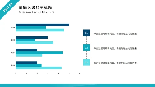 简约商务年中述职工作报告PPT模板