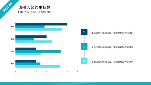简约商务年中述职工作报告PPT模板