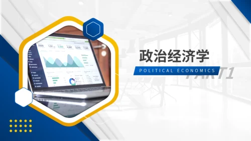 金融管理专业大学选修课程课件通用PPT模板