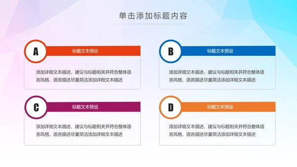 希望工程传递爱心助学关爱儿童PPT模板公益慈善