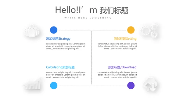 教育行业开题报告毕业答辩动态PPT模板