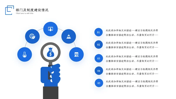 2023大气蓝色述职报告工作计划工作汇报ppt