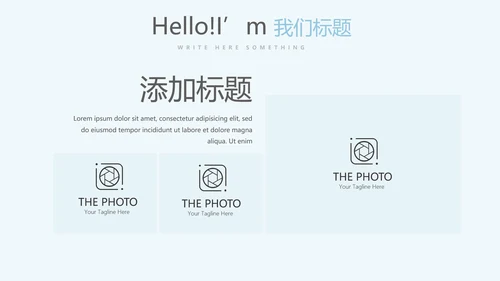 探望病人护理动态PPT
