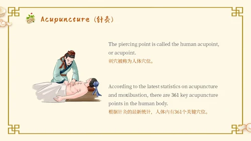 中国古风人物药材中医文化宣传演讲教学英文版PPT模板