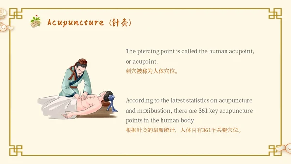 中国古风人物药材中医文化宣传演讲教学英文版PPT模板