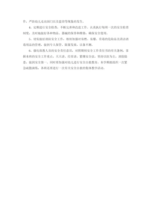 精编之年后勤工作计划范文.docx