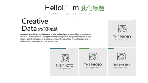 教育行业开题报告毕业答辩动态PPT