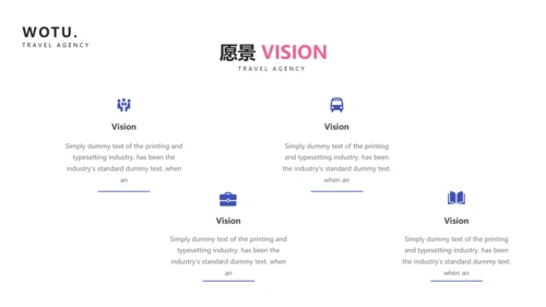 简约度假旅游业务旅行社宣传动态PPT模板