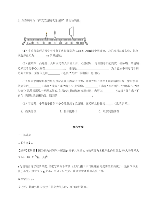 福建厦门市翔安第一中学物理八年级下册期末考试定向训练试题.docx