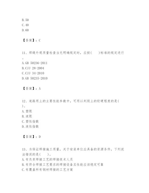 2024年一级建造师之一建市政公用工程实务题库标准卷.docx