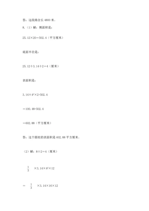 六年级小升初数学解决问题50道精品【夺分金卷】.docx