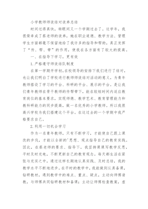 防诈骗主题班会教案.docx