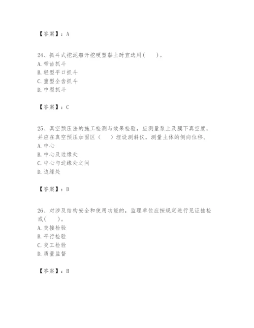 2024年一级建造师之一建港口与航道工程实务题库附参考答案（名师推荐）.docx