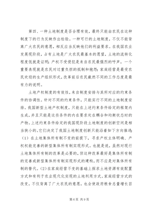 市某年普法教育依法治市工作安排 (6).docx