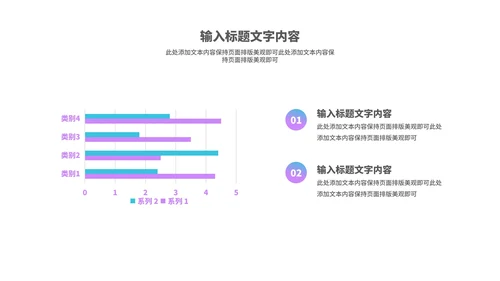 科技风智能黑科技产品来袭汇报PPT模板