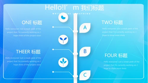 蓝色科技感信息化工作总结计划汇报PPT