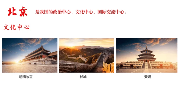 5.1+5.2（北京+珠三角+上海）