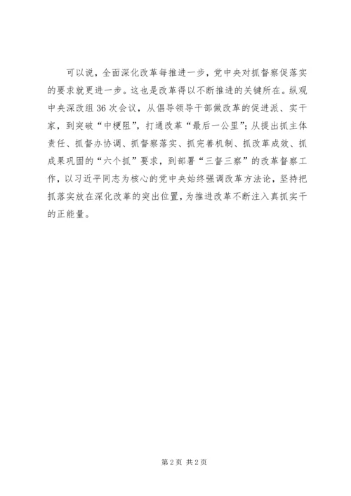 看《时代之问》有感.docx