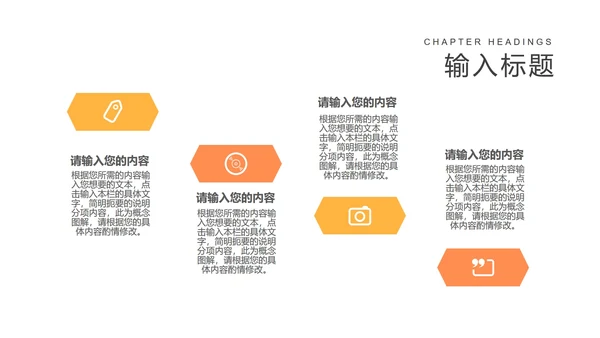 黑色几何风初高中教师教学PPT模板