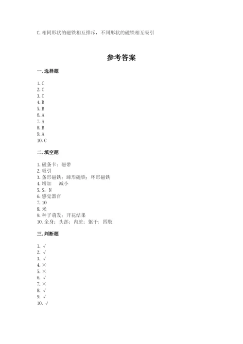教科版小学科学二年级下册 期末测试卷附答案（考试直接用）.docx