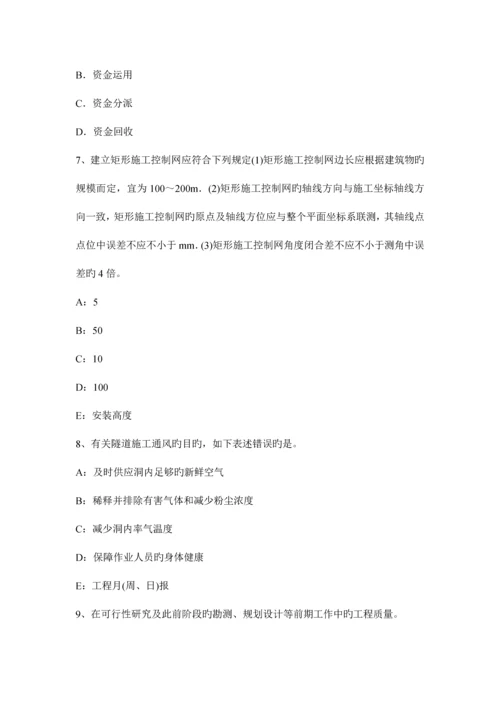 2023年上海一建项目管理对质量管理与质量控制的理解考试题.docx
