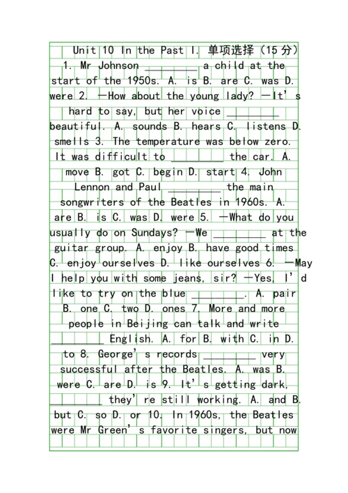 In-the-Past练习题及答案.docx