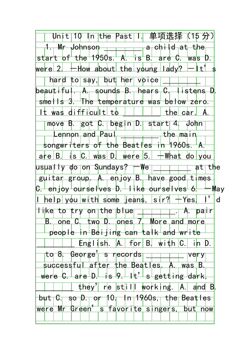 In-the-Past练习题及答案.docx