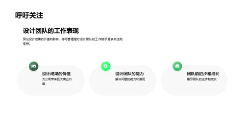 游戏设计季度盘点