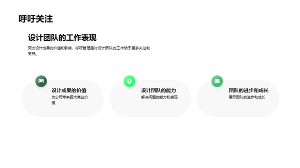 游戏设计季度盘点