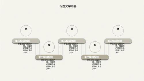 精美古香古色梅花中国风ppt动态模板