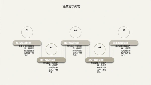 精美古香古色梅花中国风ppt动态模板