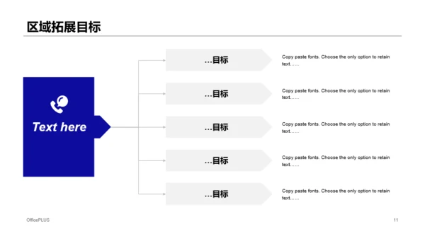 蓝色渐变线条商务风项目市场营销计划PPT下载