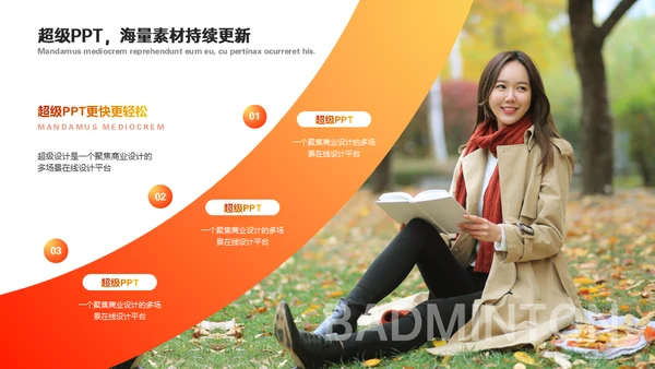 文学社秋季书友会社团活动女孩通用PPT模板