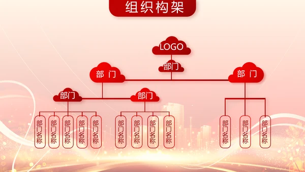 红色喜庆房地产活动策划营销PPT