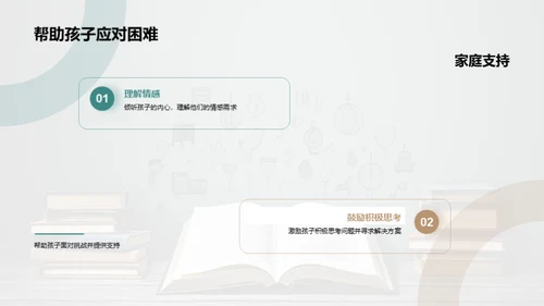 大学生活，你我共同探索