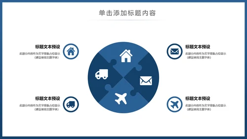 水彩清新音乐艺术钢琴吉他乐器演奏培训教学PPT