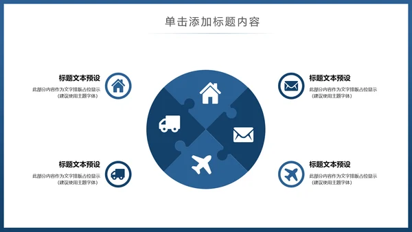 水彩清新音乐艺术钢琴吉他乐器演奏培训教学PPT