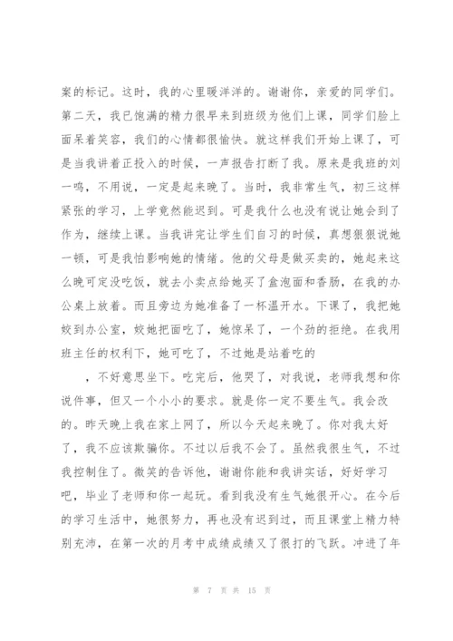 教师爱岗敬业演讲稿.docx