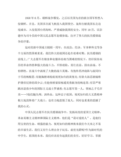 学习民族工作会议精神研讨发言材料(通用13篇)