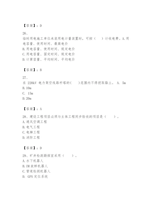 2024年一级建造师之一建机电工程实务题库及答案（夺冠）.docx